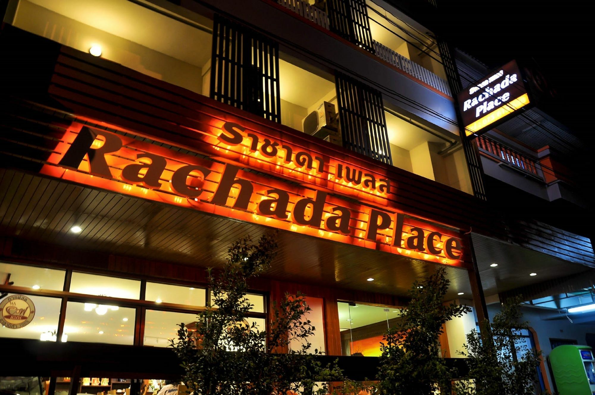 קראבי Rachada Place מראה חיצוני תמונה