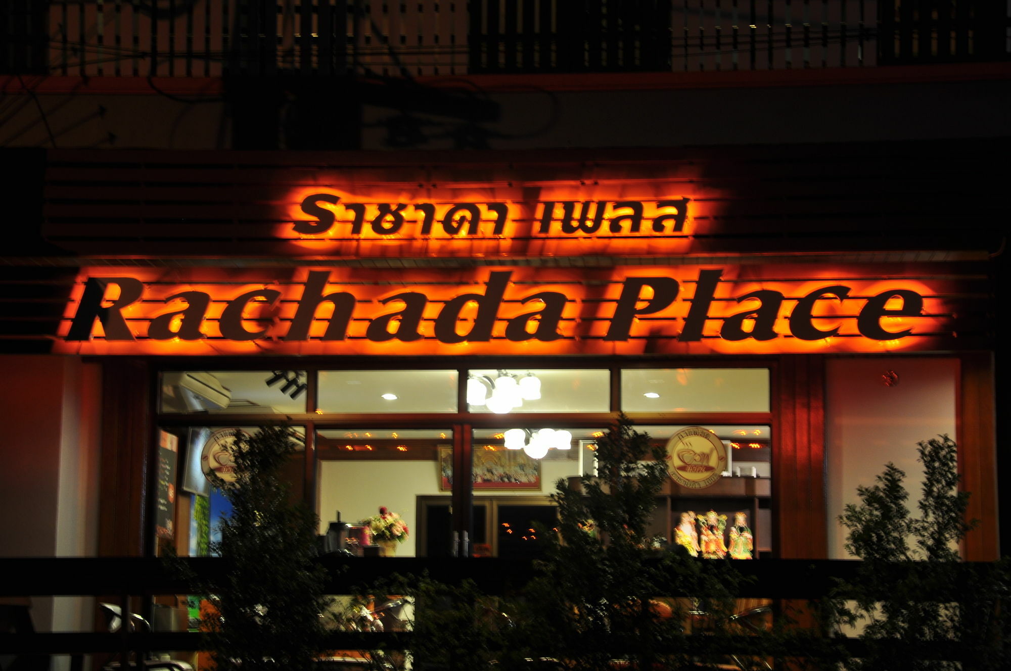 קראבי Rachada Place מראה חיצוני תמונה