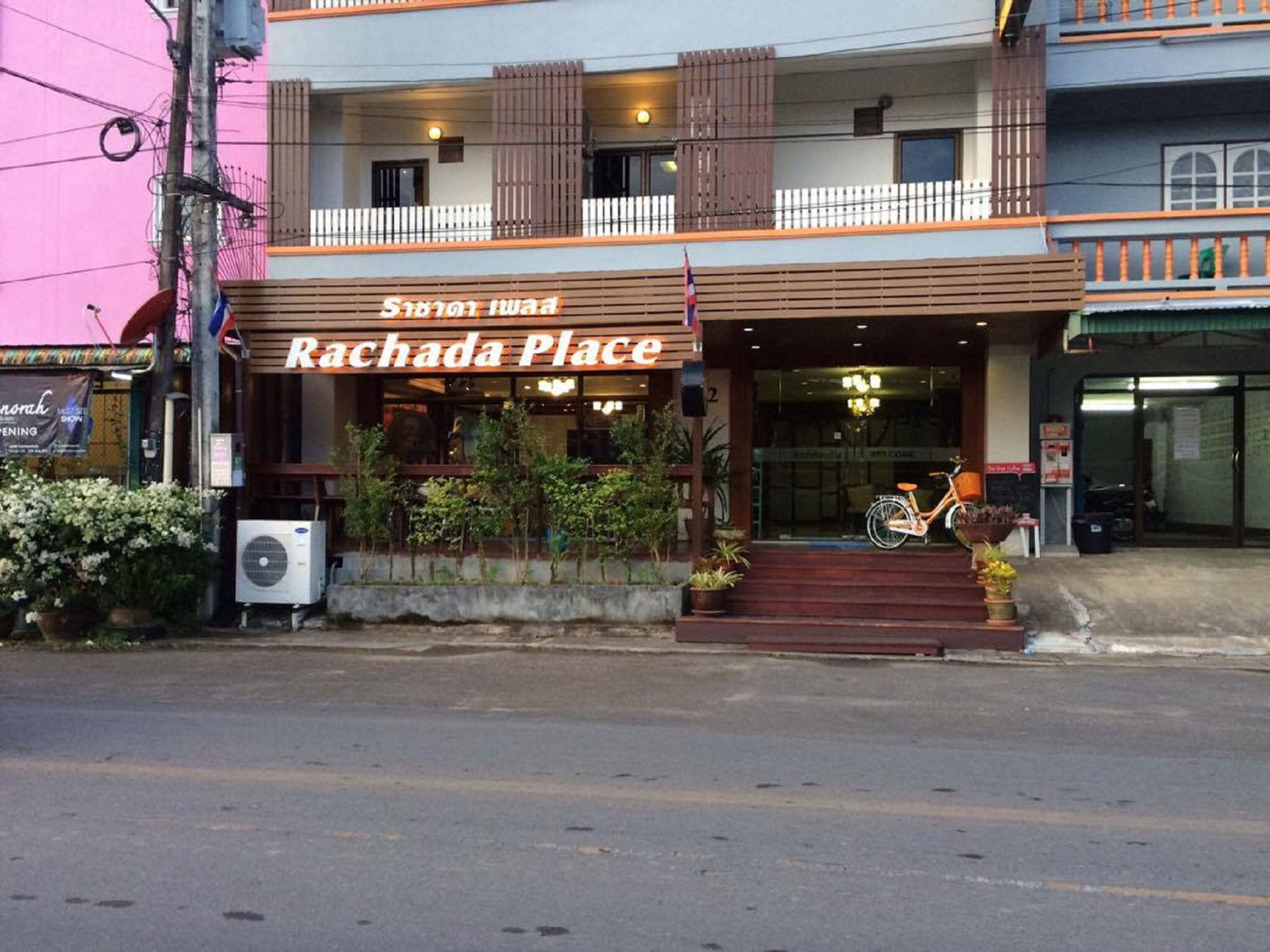 קראבי Rachada Place מראה חיצוני תמונה